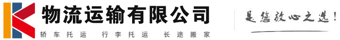 砚山物流有限公司